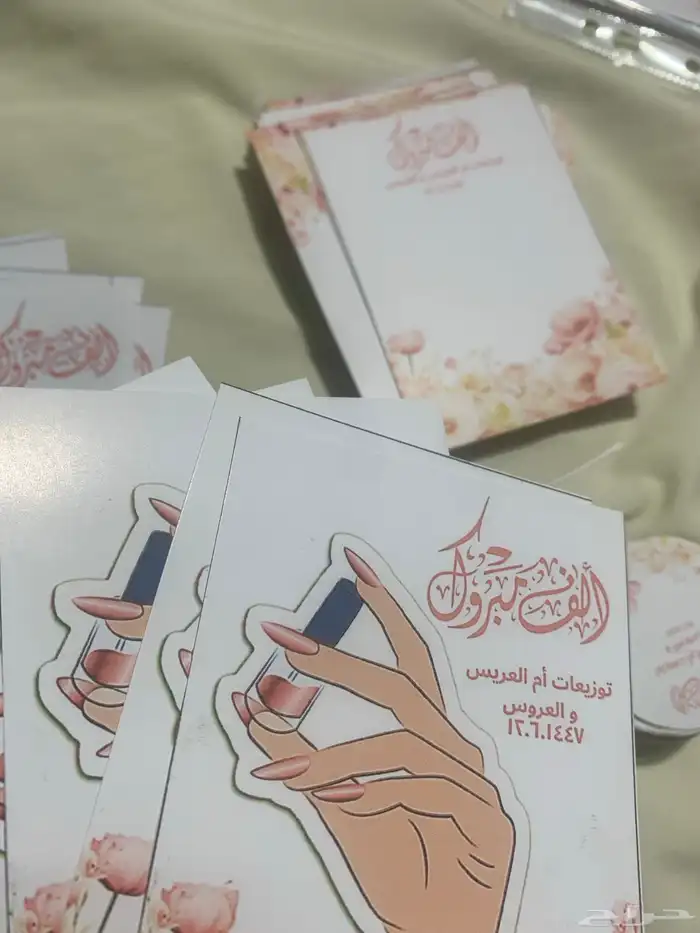 ثيمات توزيعات 0