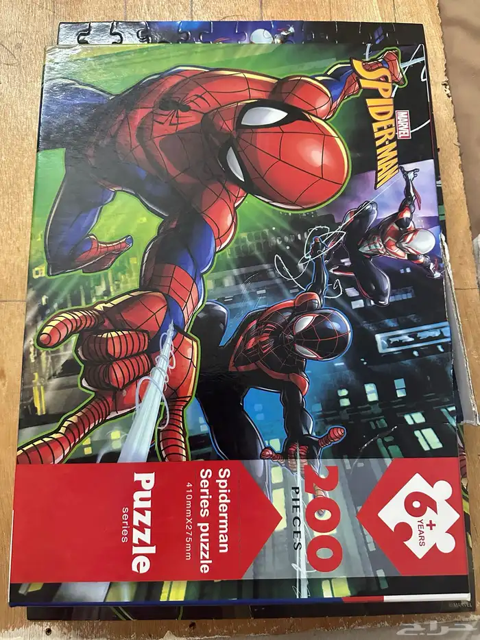 بازل سبايدرمان الاصلية للبيع 2