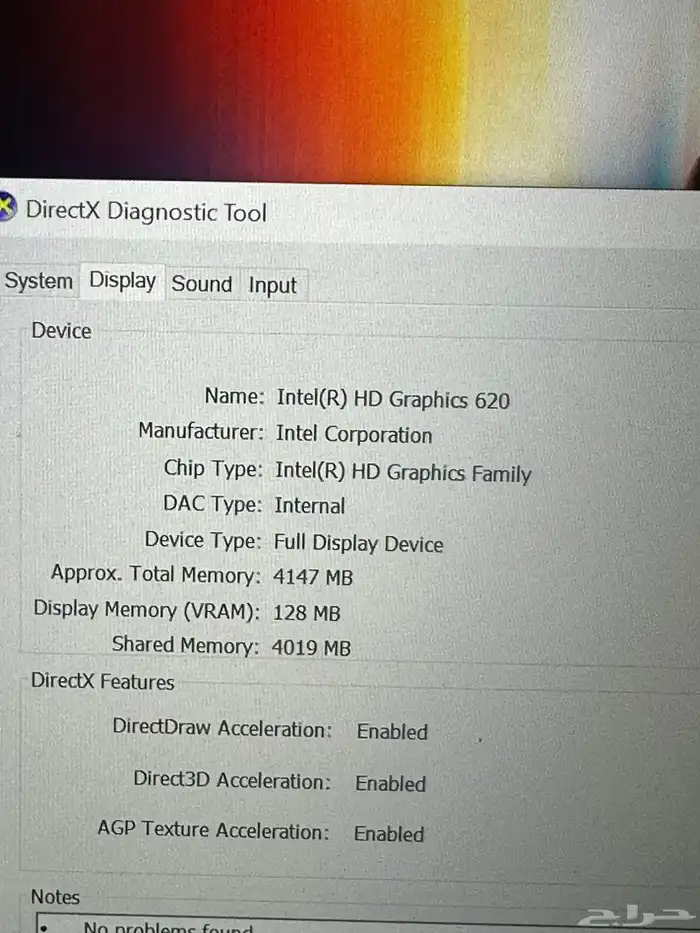 2 لابتوب ديل اثنين في واحد مواصفات عالية i7 16 GB 14