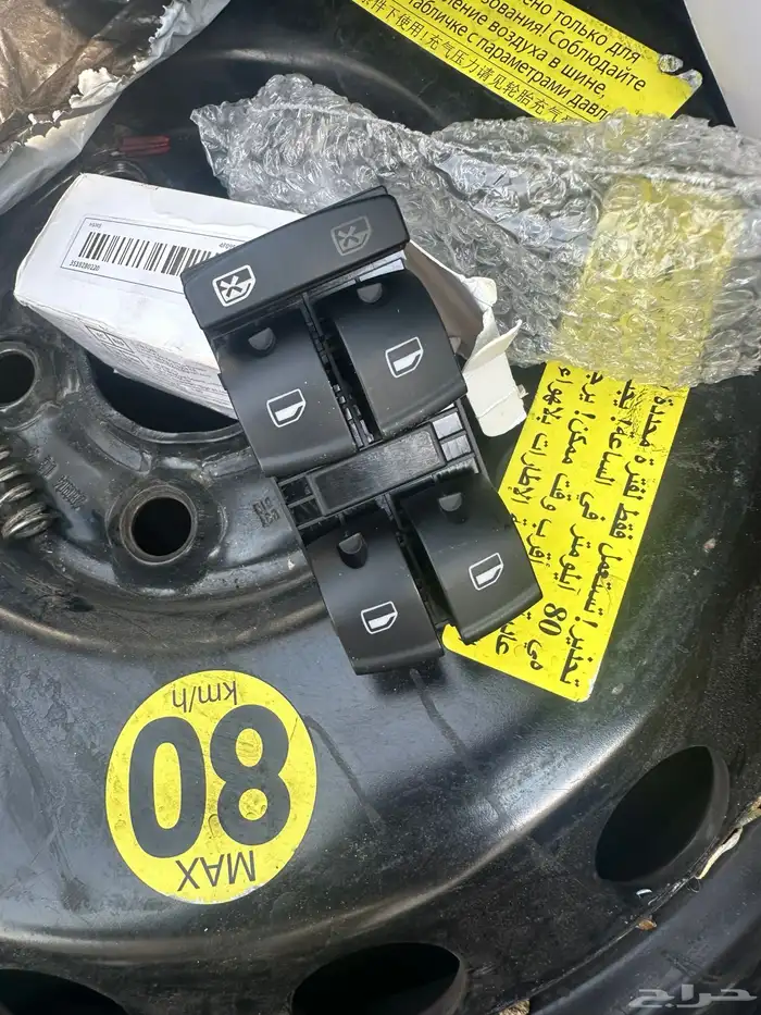 استبنة اودي q7 2