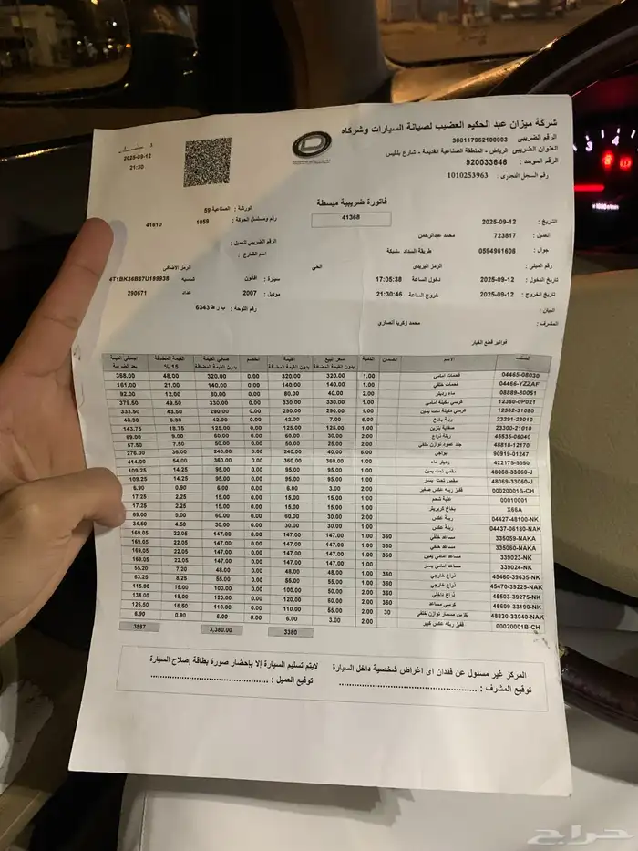 افالون ليمتد نظيف مصين ماشي قليل 2007 17