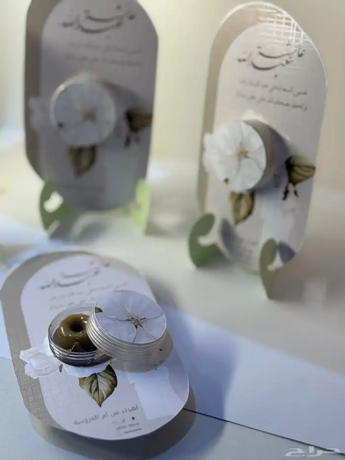 توزيعات زواج 4