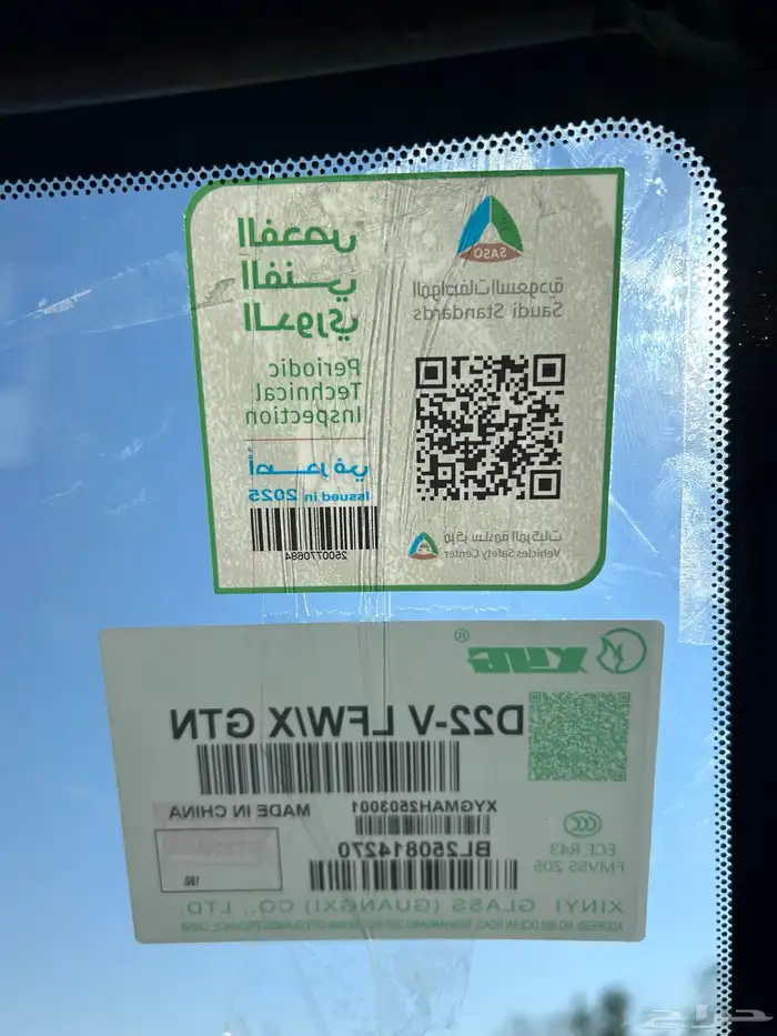 ددسن 1997 غمارتين مجدد مفحوص مكيف 5