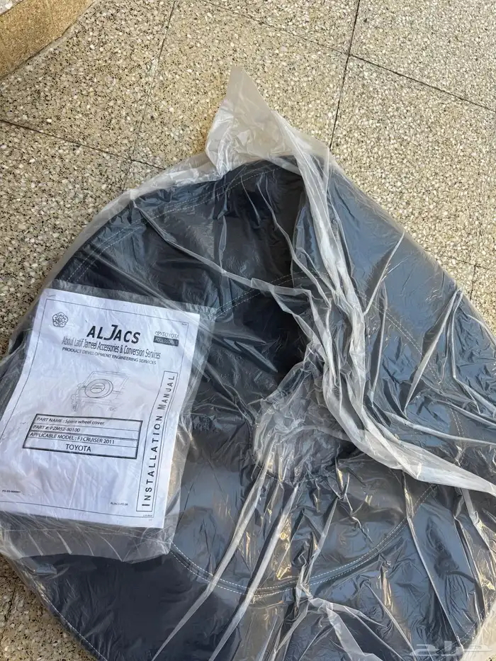 أف جي 2020 سعودي فل كامل 23