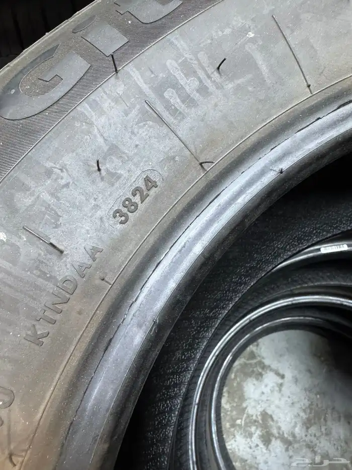 كفرات منزل 265.65.17 1