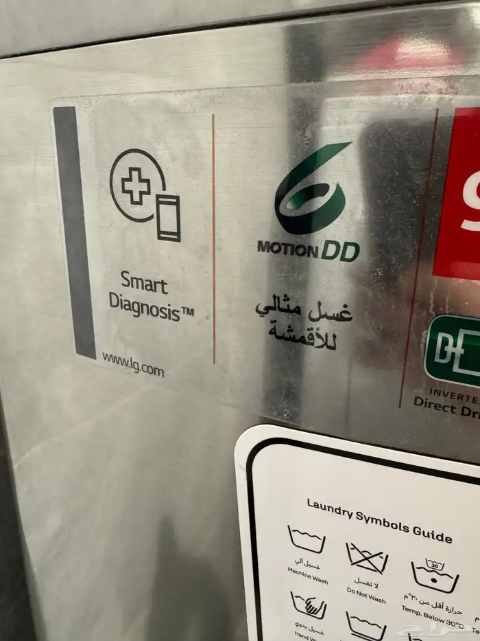 غسالة فل اوتوماتك LG للبيع 14 كيلو 6