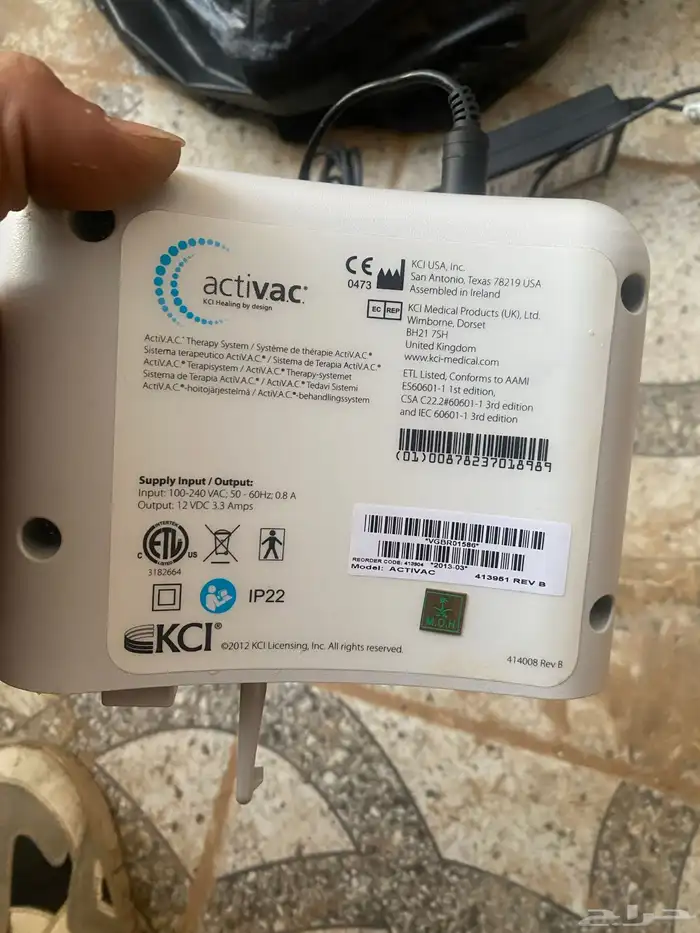 فاكيوم جهاز التئام الجروح بالضغط السلبي VAC 2