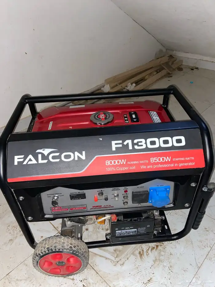 ماطور كهربا الحجم13الف الصافي8500 0