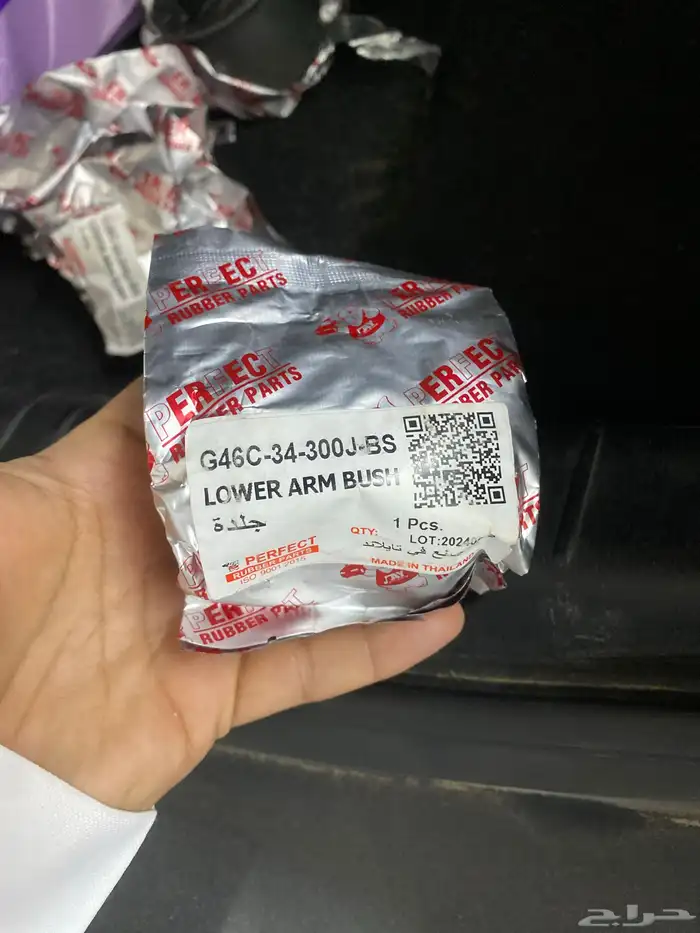 طقم جلد مقصات مازدا 6 امامي عدد -4 تايلندي 2