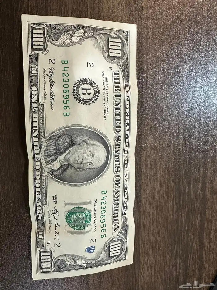 قطعة دولار نادرة فئة 100 0