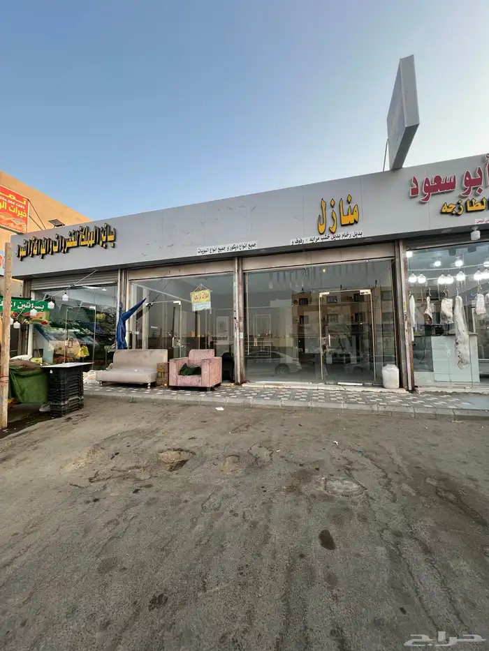 محلات تجارية للايجار جده حي الحرازات 0