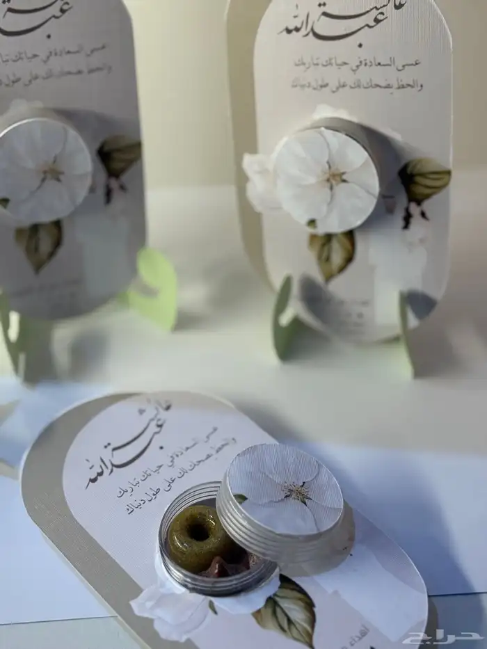 توزيعات زواج 5