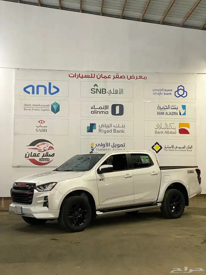 ايسوزو ديماكس 2023 جي تي سعودي شرط 0