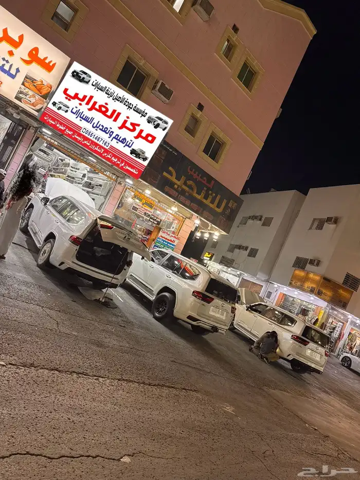 ترهيم جيب لاندكروزر وارد اساير2025 5