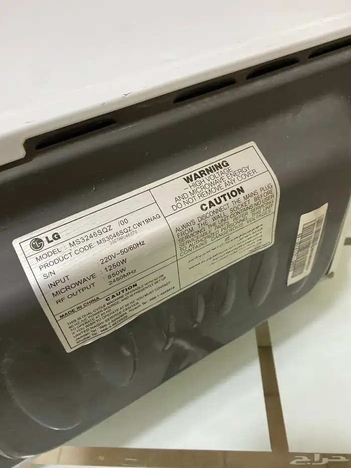 الخبر العزيزيه حي الصواري 3