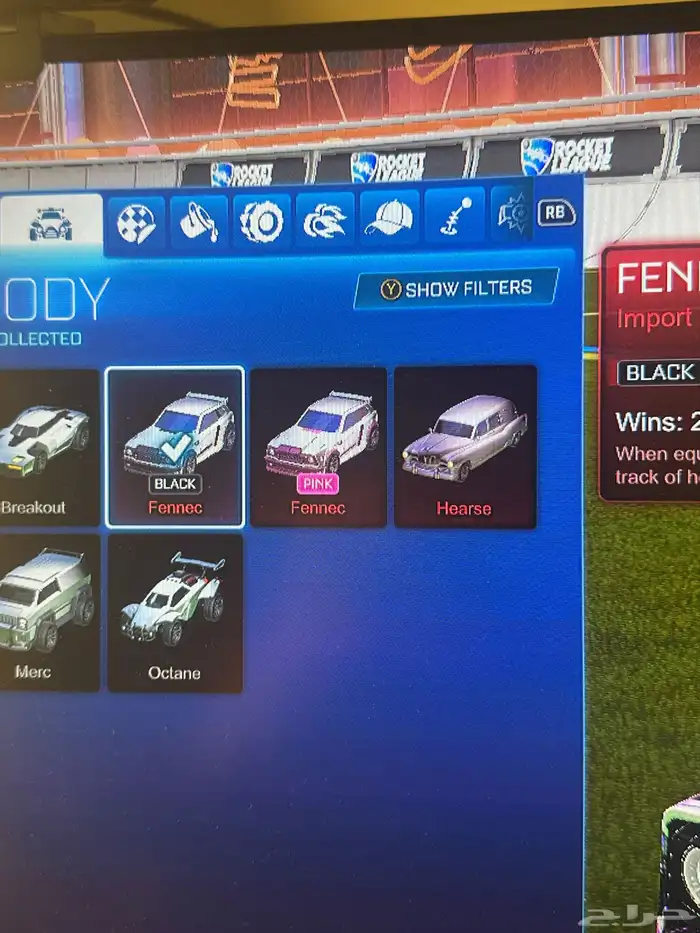 حساب روكت قراند 1