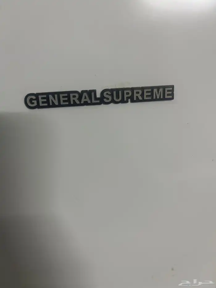 ثلاجه للبيع عل السوم 2