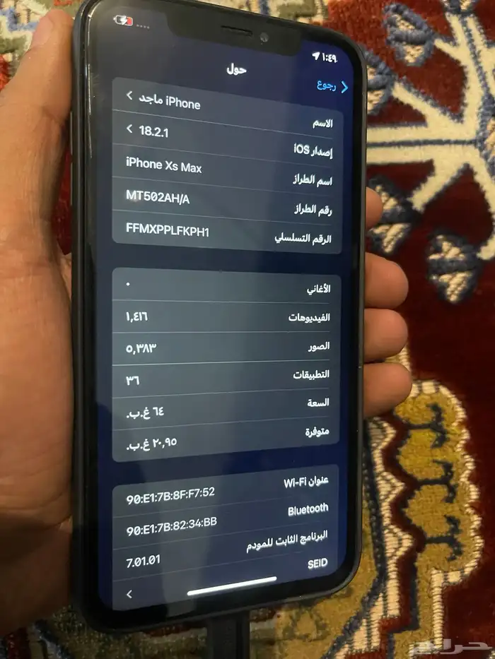 ايفون x ماكس 2