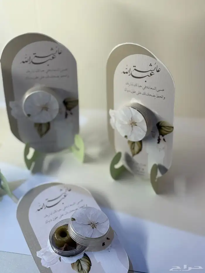 توزيعات زواج 12