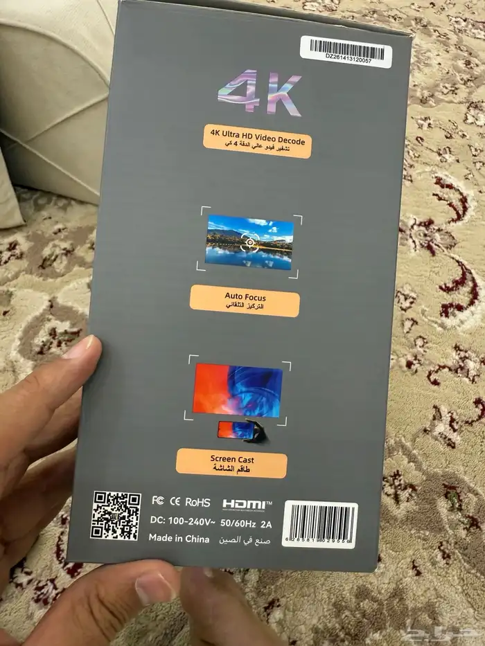 بروجكتر datazone 4K 35