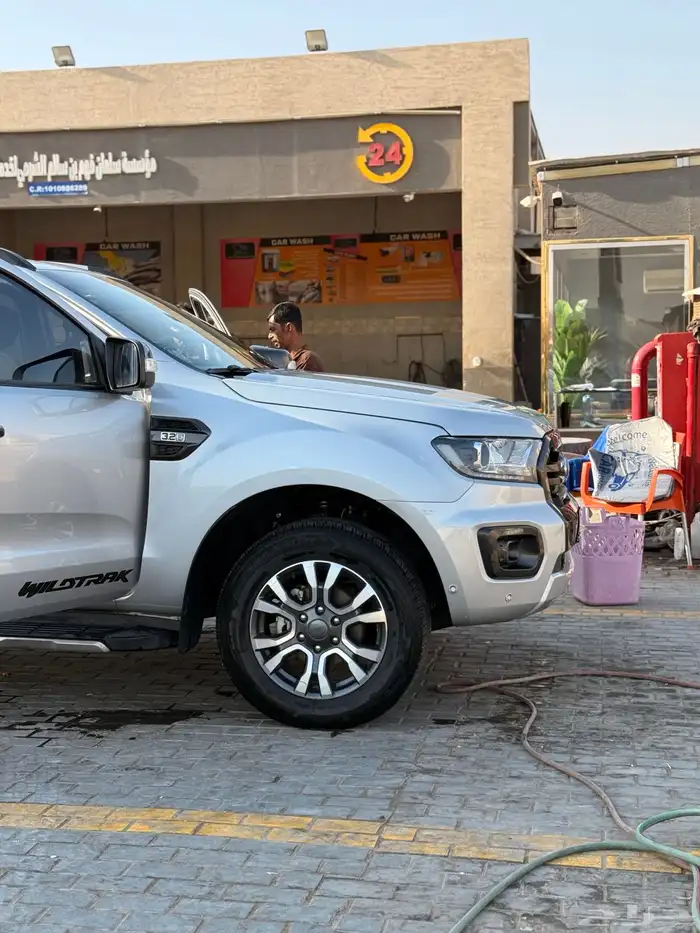 رنجر والدتراك فل 13