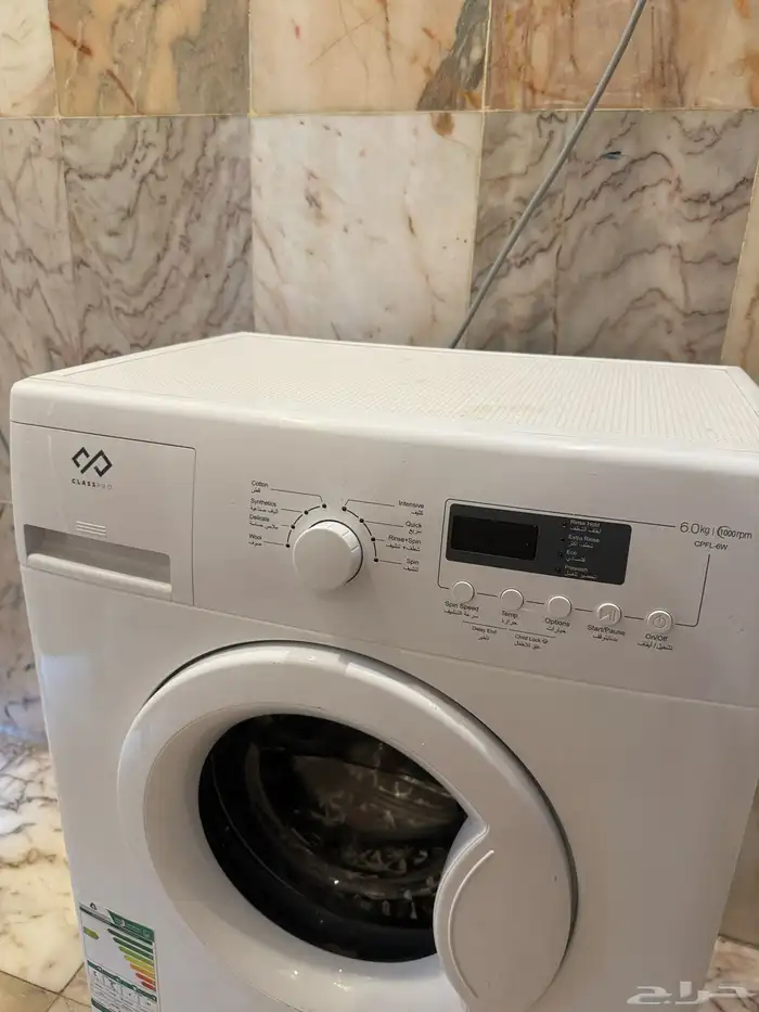 غسالة كلاس برو 6 كيلو اخت الجديد 1