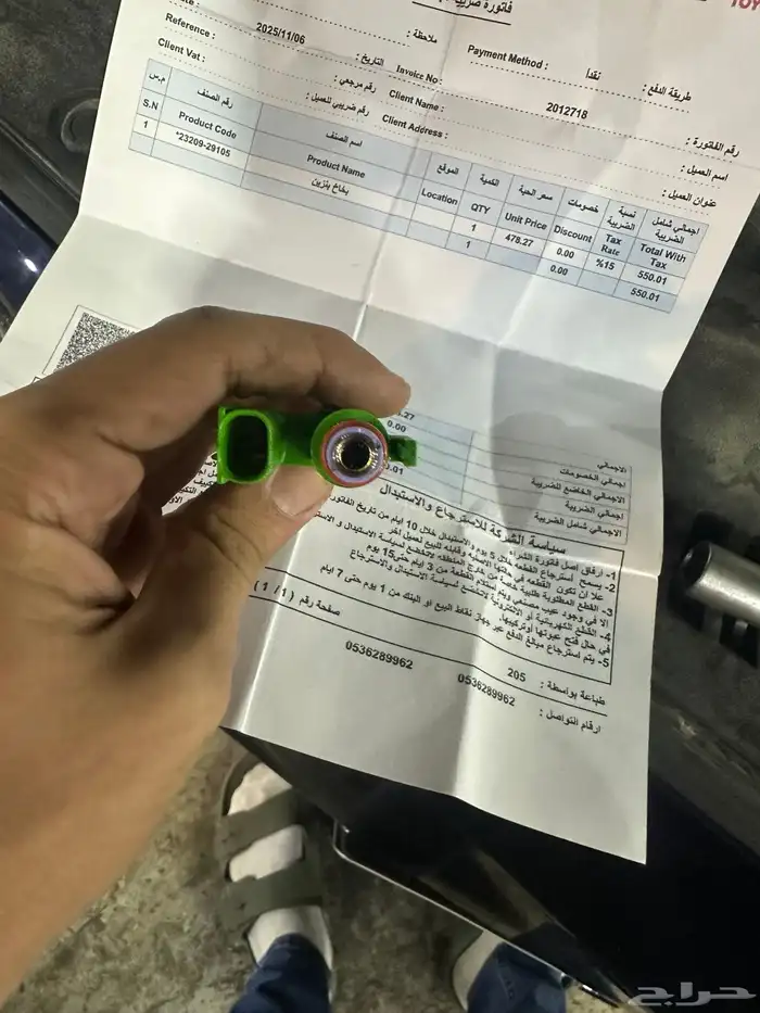 بخاخ كامري من 2018الي2024 8