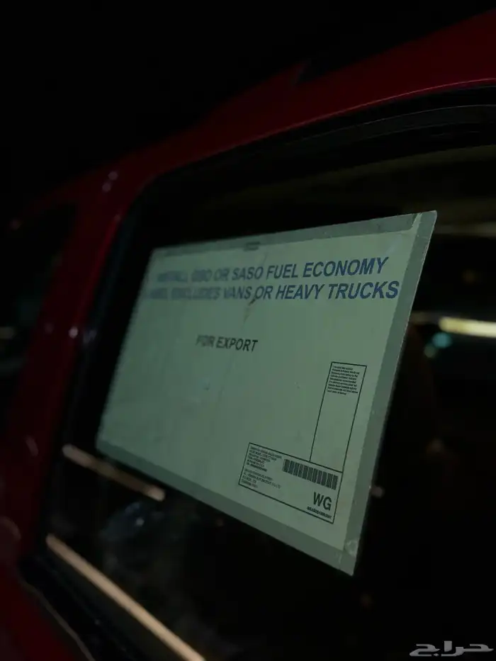 دينالي مخزن 2012 13