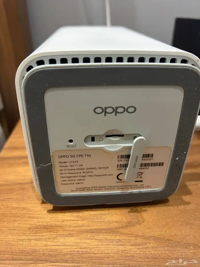 راوتر زين 5G oppo 4
