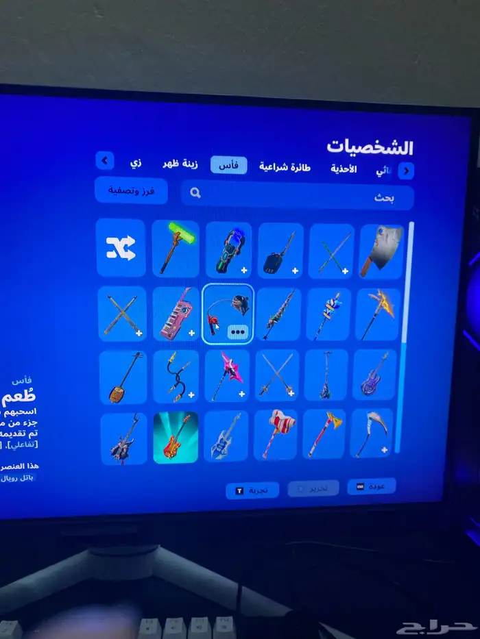 حساب فورت نايت 1