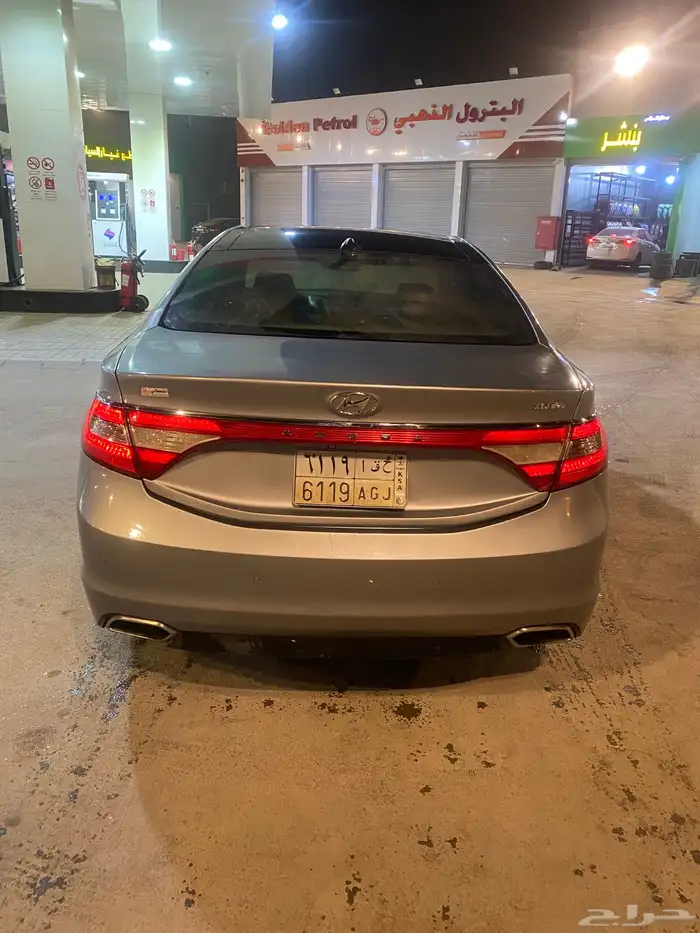 ازيرا 2015 فل كامل 3