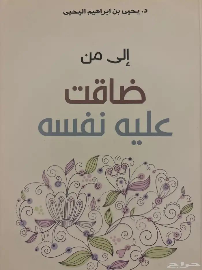 كتب للبيع 0