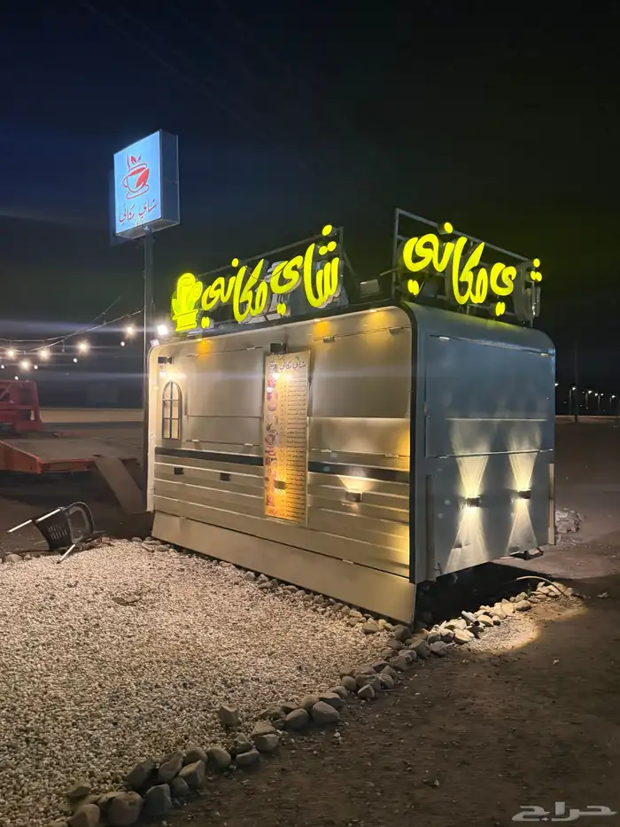 فودترك للبيع 3