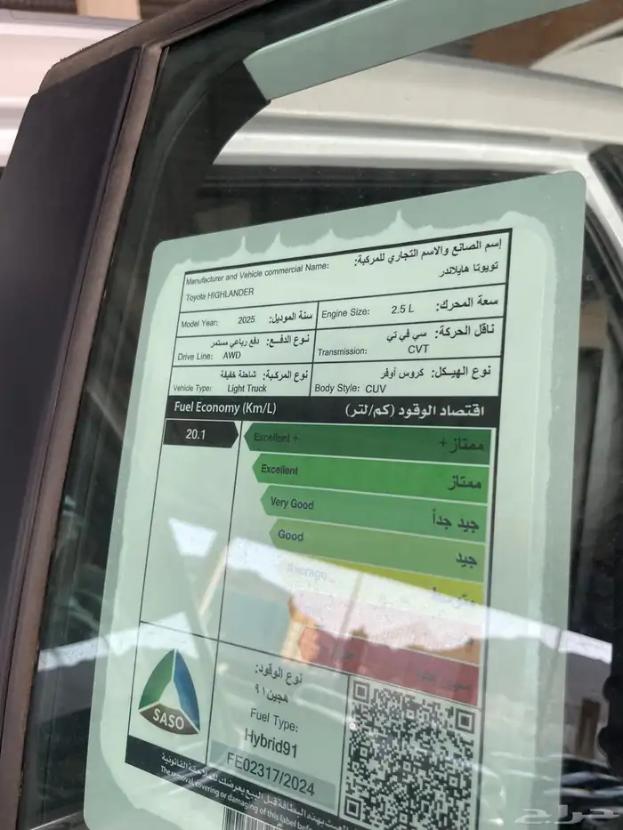 تويوتا هايلاندر - دبل - GLE - 2025 11