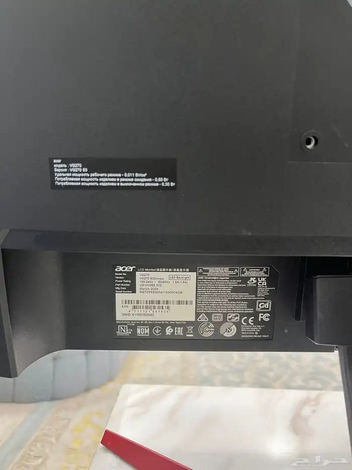 شاشه أيسر 12