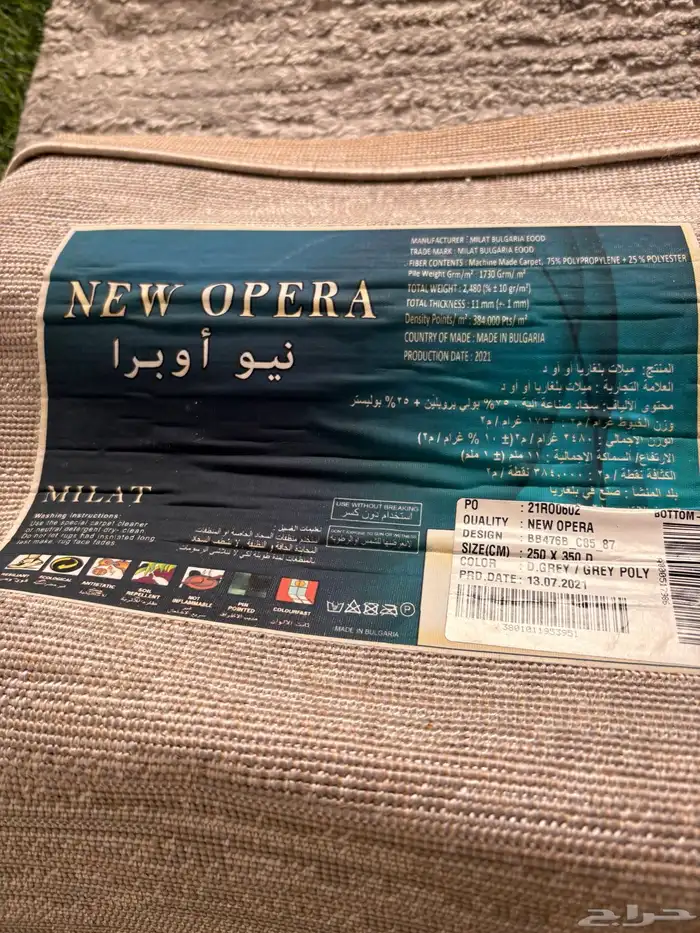 أثاث نظيف وشبه جديد 1