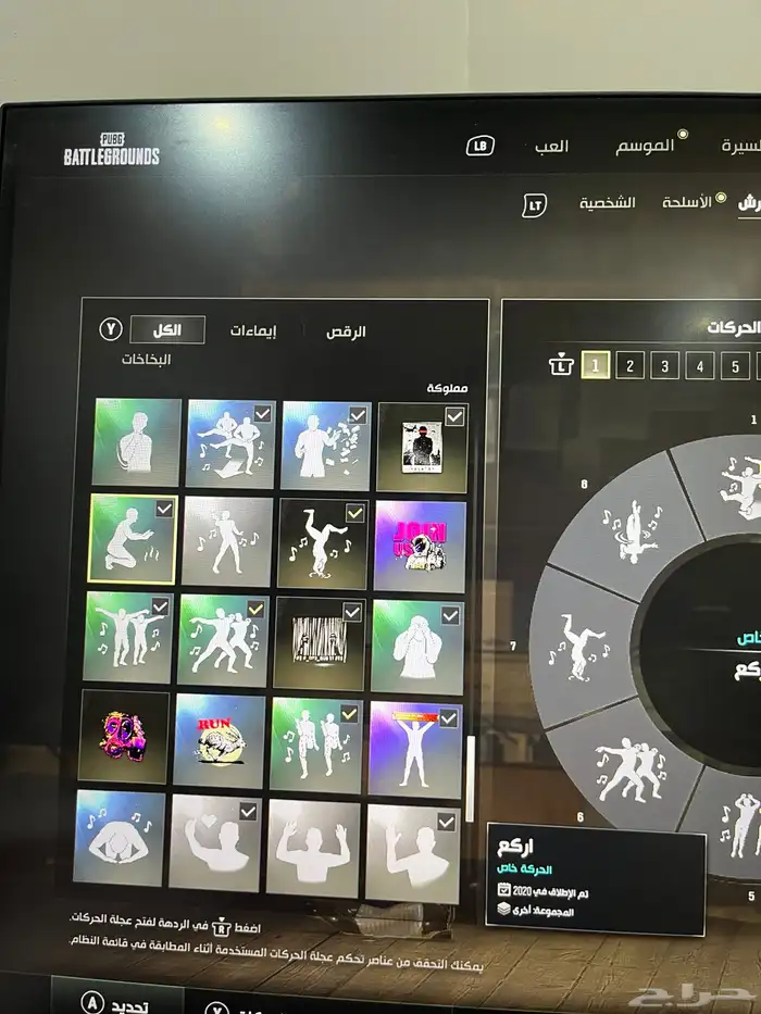 حساب ببجي كونسل اكس بوكس 16