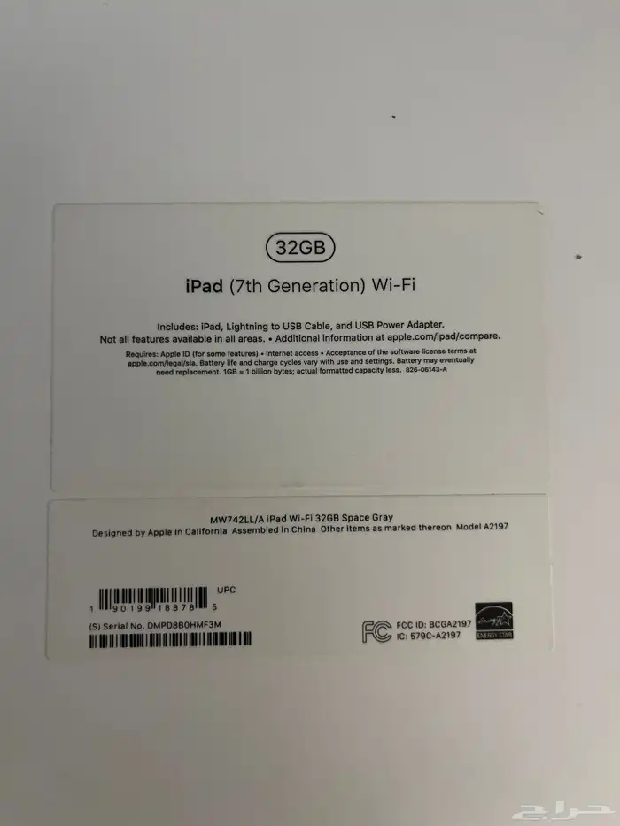 ايباد ابل شاشة 10.2 3