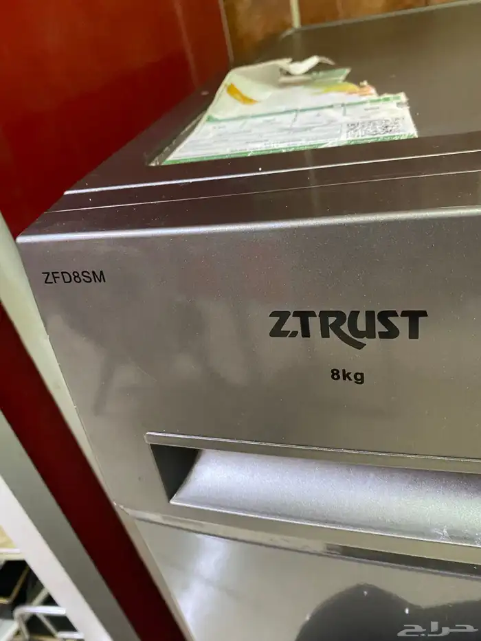 مجفف 100 بالمية 1