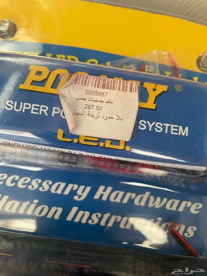 جميحيات   راديتر مكسيكي جديد سييرا سلفرادو 2013 1