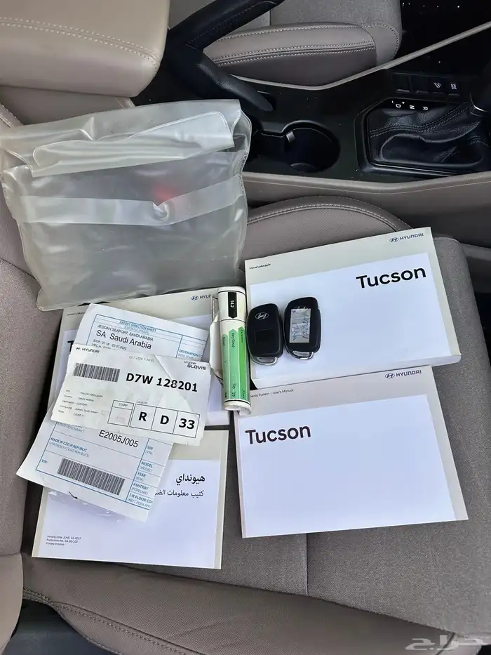 هيونداي توسان 2021 وكاله 20