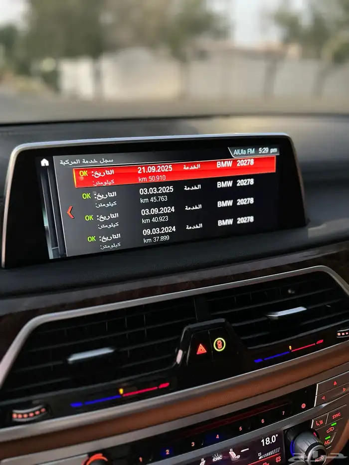 بي ام حجم 730 مخزن ماشي 52 الف صيانات وكاله بدي وكاله 38