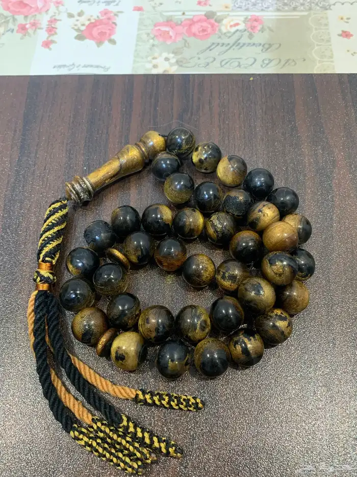 مسباح يسر (ذهبي) 0