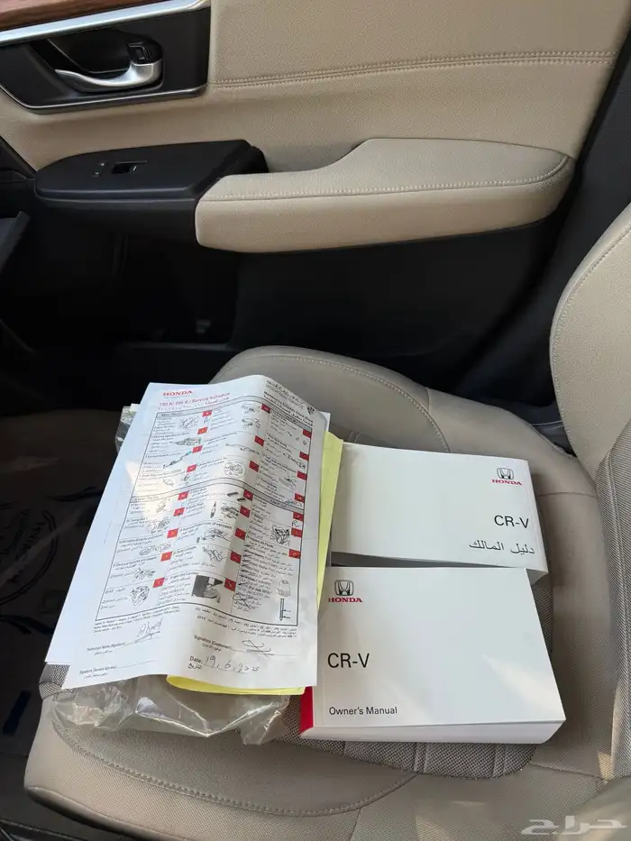 هوندا سي ار في CR-V 2021 منوة المستخدم. 21