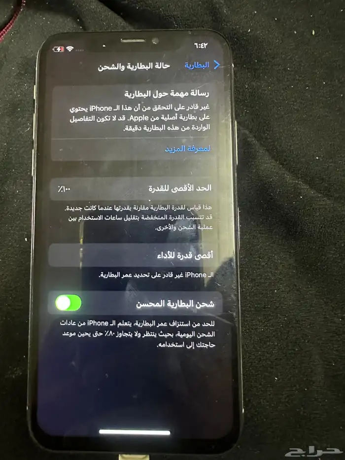 آيفون اكس إس 256 5