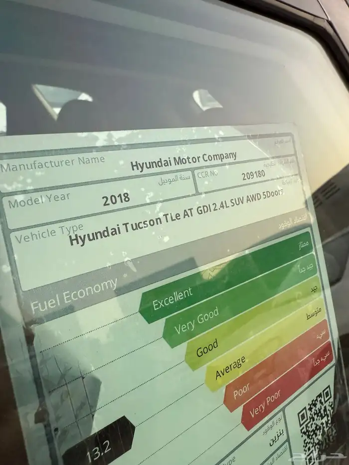 هونداي توسان 2018 مكينة 2.4 دبل 9