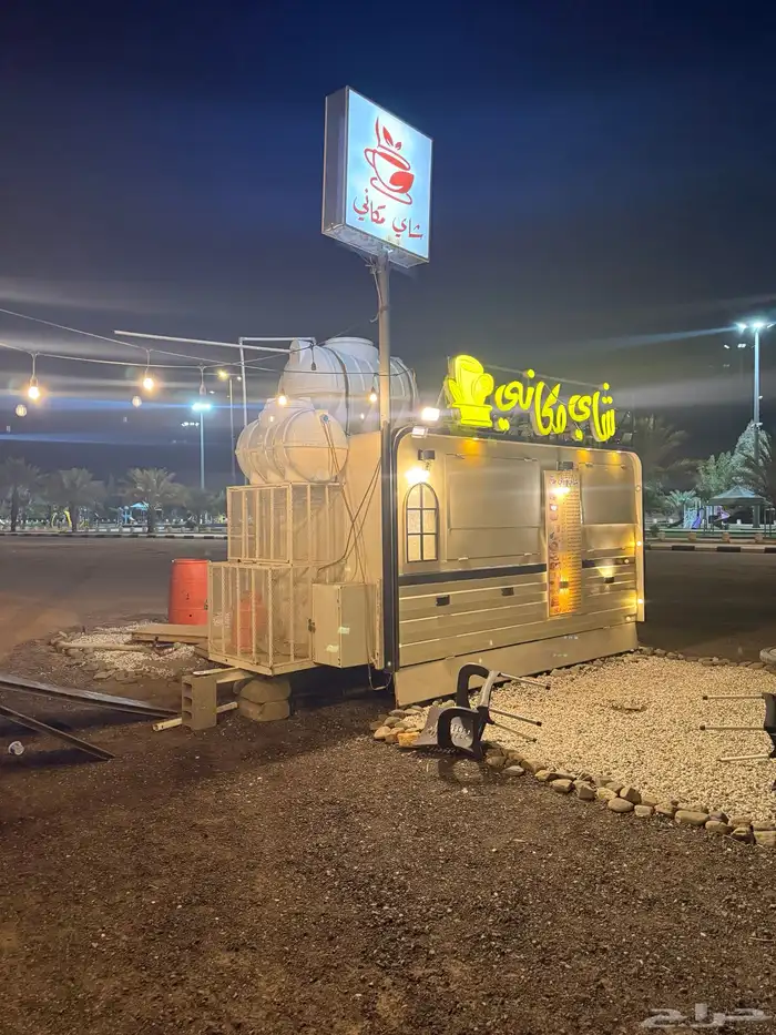 فودترك للبيع 0