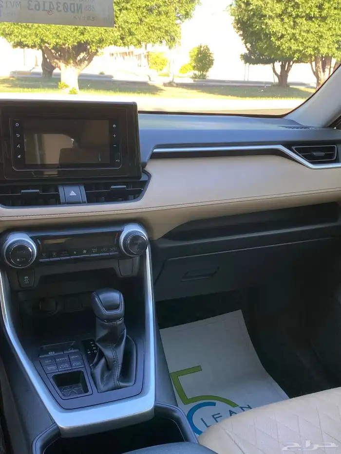 تم البيع الله يبارك للبايع والمشتري 50