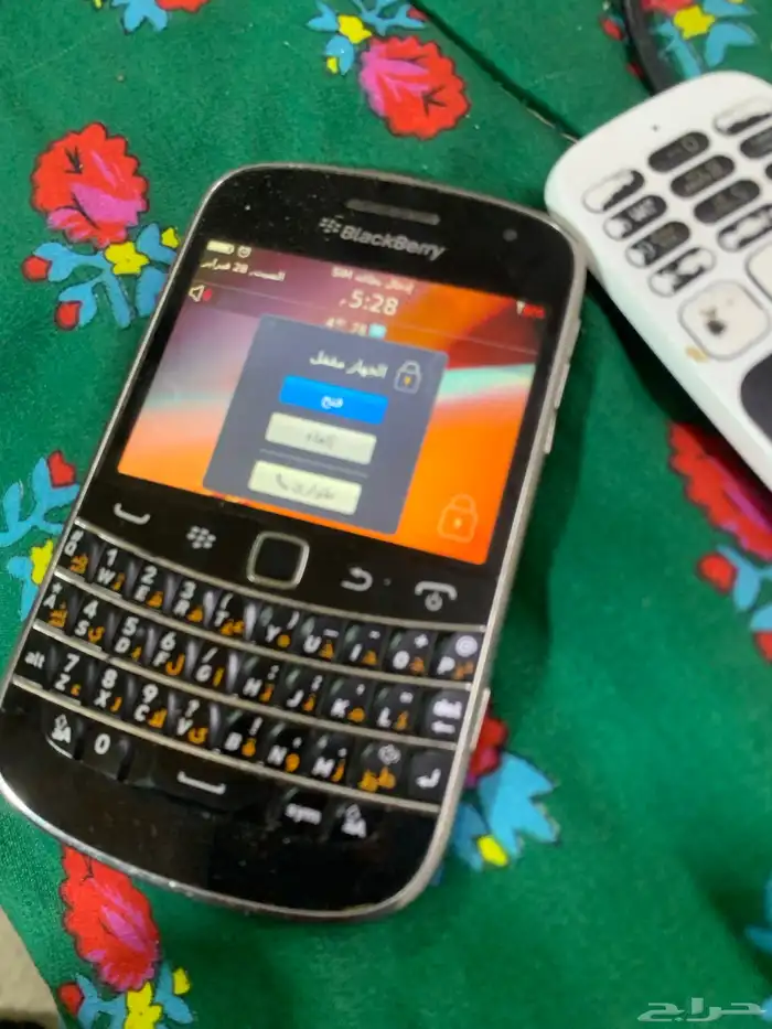 بلاك بيري. و سياره أطفال 1