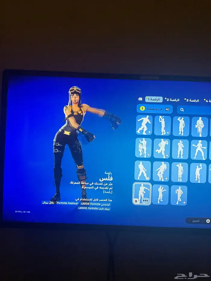 حساب فورت نايت بنت الطيارة النادرة وشيطون مع الأيدي 2
